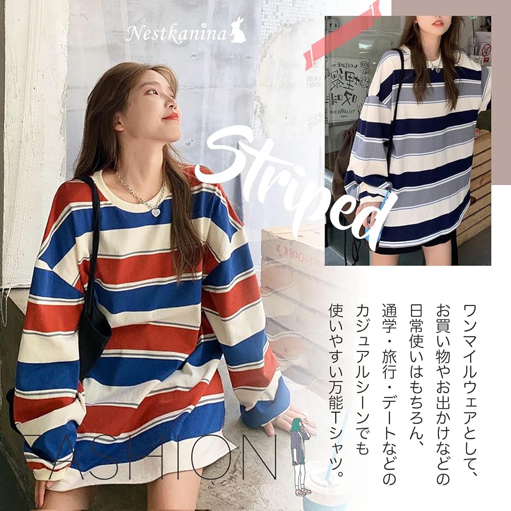 極美品 PICONE 細ボーダー チャーム付 長袖Tシャツ 38 ピッコーネ 極美品 PICONE 細ボーダー チャーム付 長袖Tシャツ 38
